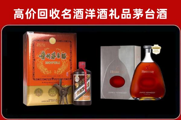 邯郸回收轩尼诗