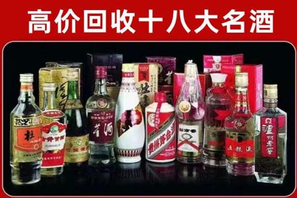 邯郸回收老酒