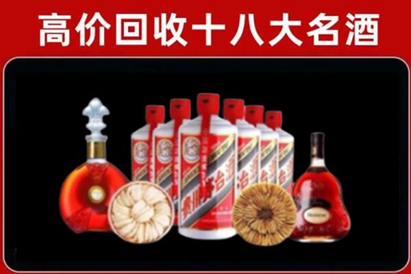 邯郸回收烟酒店
