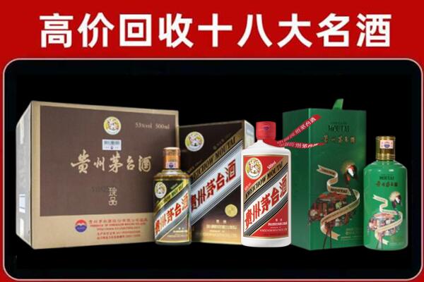 邯郸回收铁盖茅台酒
