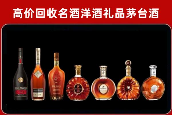 邯郸回收拉菲红酒