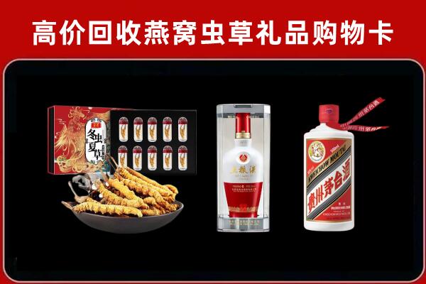 邯郸回收烟酒哪家好