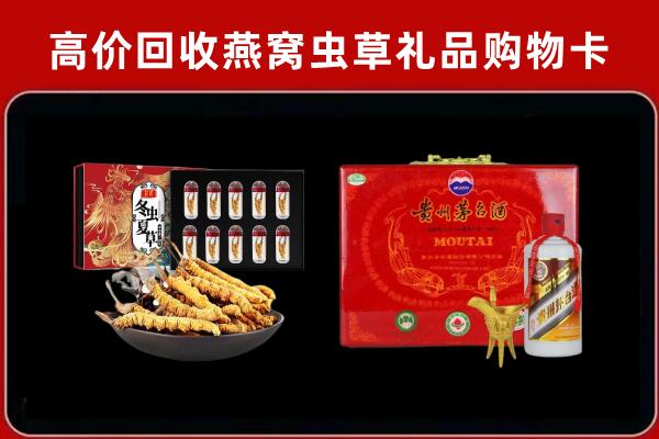 邯郸回收15年茅台酒
